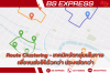 Route Clustering – เทคนิคจัดกลุ่มเส้นทาง เพื่อขนส่งให้เร็วกว่า ประหยัดกว่า Route Clustering – เทคนิคจัดกลุ่มเส้นทาง เพื่อขนส่งให้เร็วกว่า ประหยัดกว่า