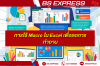 การใช้ Macro ใน Excel เพื่อลดการทำงาน การใช้ Macro ใน Excel เพื่อลดการทำงาน