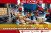 Cross Docking: แนวทางลดต้นทุนและเพิ่มความเร็วการส่งสินค้า