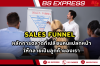 Sales funnel หลักการตลาดที่เปลี่ยนคนแปลกหน้าให้กลายเป็นลูกค้าของเรา