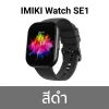 IMIKI Watch SE1 (Black)