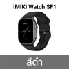 IMIKI Watch SF1 (Black)