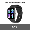 IMILAB W01 Black