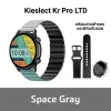 Kieslect_KR_Pro_LTD__Space_Gray