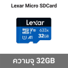 Lexar SD Card 32 GB