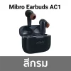 Mibro_Earbuds_AC1__Dark_Blue