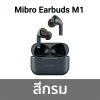 Mibro_Earbuds_M1__Dark_Blue