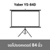 Yaber YS84D