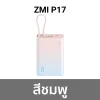 ZMI_P17__Pink