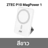 ZTEC_P10_MagPower_1__White