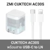 หัวชาร์จ TYPE C ZMI CUKTECH AC30S  AD301N GaN 30W 1