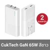 หัวชาร์จ_TYPE_C_ZMI_CUKTECH_AC65B2_White