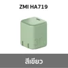 หัวชาร์จ_TYPE_C_ZMI_HA719_GaN_30W__Green