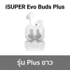 หูฟังบลูทูธไร้สาย Earbuds iSuper Evo Buds Plus WH