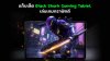แท็บเล็ต Black Shark Gaming Tablet เล่นเกมกราฟิกดี แท็บเล็ต Black Shark Gaming Tablet เล่นเกมกราฟิกดี