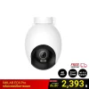 กล้องวงจรปิดภายนอก IMILAB EC6 Pro