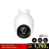 กล้องวงจรปิดภายนอก IMILAB EC6 Pro