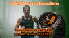 KOSPET_TANK_T3_ULTRA KOSPET_TANK_T3_ULTRA