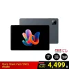 แท็บเล็ต Black Shark Pad 7 (6/128GB)