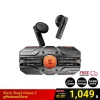 หูฟังเกมมิ่งไร้สาย Black Shark Rokas 3