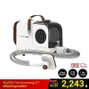 เครื่องตัดดูดขนสัตว์ iSUPER Pet Grooming Vacuum P1