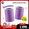 ไส้กรองอากาศ iSUPER Air Purifier Anti-Bacterial Filter (แพ็คคู่) สำหรับ Xiaomi Air Purifier Filter 4 Lite