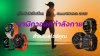 คู่มือตัดสินใจ Smartwatch 2025 เลือกนาฬิกาออกกําลังกายที่ใช่ สำหรับสไตล์คุณ