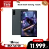 ✨ลดเหลือ 11999 ใช้คูปอง BSKPA720✨ แท็บเล็ต Black Shark Gaming Tablet (12/256GB)