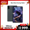 ✨ลดเหลือ 11999 ใช้คูปอง BSKPA720✨แท็บเล็ต Black Shark Gaming Tablet (12/256GB)