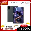 ✨ลดเหลือ 11999 ใช้คูปอง BSKPA720✨แท็บเล็ต Black Shark Gaming Tablet (12/256GB)