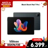✨ลดเหลือ 6399 ใช้คูปอง BSKPA720✨แท็บเล็ต Black Shark Pad 7 Pro 4G LTE (8/256GB)