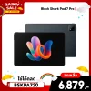 ✨ลดเหลือ 6879 ใช้คูปอง BSKPA720✨แท็บเล็ต Black Shark Pad 7 Pro 4G LTE (8/256GB)