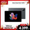 ✨ลดเหลือ 4399 ใช้คูปอง BSKPA720✨ แท็บเล็ต Black Shark Pad 7 (6/128GB)