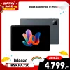 ✨ลดเหลือ 4799 ใช้คูปอง BSKPA720✨ แท็บเล็ต Black Shark Pad 7 (6/128GB)