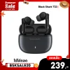 ✨ลดเหลือ 239 ใช้คูปอง BSKSALE20✨หูฟังบลูทูธไร้สาย Black Shark T23