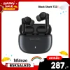 ✨ลดเหลือ 287 ใช้คูปอง BSKSALE20✨หูฟังบลูทูธไร้สาย Black Shark T23