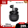 ✨ลดเหลือ 399 ใช้คูปอง BSKSALE20✨หูฟังบลูทูธไร้สาย Earbuds Black Shark T9