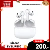 ✨ลดเหลือ 200 ใช้คูปอง EVBLIFE50✨หูฟังบลูทูธไร้สาย iSUPER Evo Buds Life