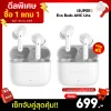 ✨โปร 1 แถม 1 เซ็ทคู่สุดคุ้ม✨ หูฟังบลูทูธไร้สาย iSUPER Evo Buds ANC Lite