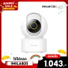 ✨ลดเหลือ 1043 ใช้คูปอง IMILAB25✨กล้องวงจรปิดภายใน IMILAB C22
