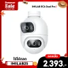 ✨ลดเหลือ 2393 ใช้คูปอง IMILAB25✨กล้องวงจรปิดภายนอก IMILAB EC6 Dual Pro 3K