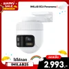✨ลดเหลือ 2993 ใช้คูปอง IMILAB25✨กล้องวงจรปิดภายนอก IMILAB EC6 Panorama
