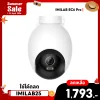 ✨ลดเหลือ 1793 ใช้คูปอง IMILAB25✨กล้องวงจรปิดภายนอก IMILAB EC6 Pro