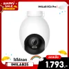 ✨ลดเหลือ 1793 ใช้คูปอง IMILAB25✨กล้องวงจรปิดภายนอก IMILAB EC6 Pro