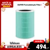 ✨ลดเหลือ 494 ใช้คูปอง AIRSALE25✨ไส้กรองเครื่องฟอกอากาศ iSUPER HEPA RFID สำหรับ Xiaomi