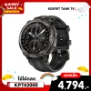 ✨ลดเหลือ 4794 ใช้คูปอง KPT42000✨สมาร์ทวอทช์ KOSPET TANK T4