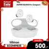 ✨ลดเหลือ 500 ใช้คูปอง SCOMPR25✨หูฟังบลูทูธไร้สาย Earbuds iSUPER Sound Pro Compact