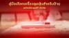 คู่มือเลือกเครื่องดูดฝุ่นสำหรับบ้าน ฉบับอัปเดตปี 2026 คู่มือเลือกเครื่องดูดฝุ่นสำหรับบ้าน ฉบับอัปเดตปี 2026