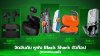 จัดอันดับ หูฟัง Black Shark ตัวท็อป (สายเกมเมอร์) จัดอันดับ หูฟัง Black Shark ตัวท็อป (สายเกมเมอร์)