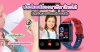 Benefits of Kids Smartwatches & Lagenio K9 AI vs K5 Review Benefits of Kids Smartwatches & Lagenio K9 AI vs K5 Review
